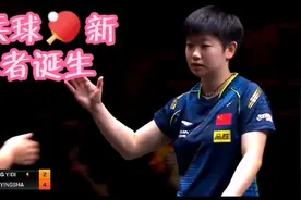 WTT世界杯🏆决赛，最新战报视频封面