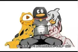 斗鱼和虎牙终止合并800亿没有了谁的损失多？