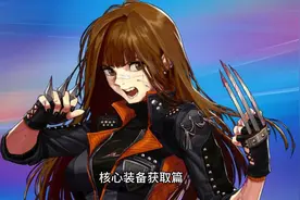 DNF110级核心装备获取地点视频封面