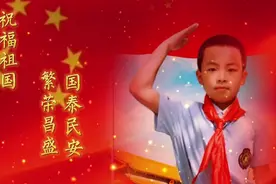 油画《开国大典》之色彩背后的秘密视频封面
