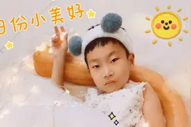 男孩子也可以美美哒！见过穿婚纱的小男孩吗？视频封面
