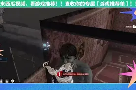 枪神纪，萌工桃丽丝，被巨人抓起来吃掉了。视频封面