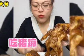 盘点吃猪蹄最香的五个主播，一个比一个厉害，你最喜欢哪个？视频封面