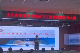 13名优秀的初中部班主任们分享他们的德育工作案例视频封面