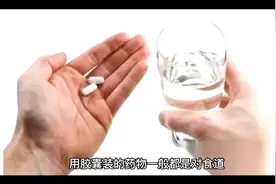 胶囊的作用
