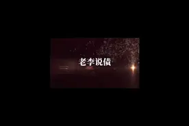 花呗 借呗逾期后可以延期还款吗？视频封面