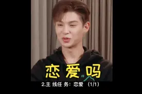 恋爱记视频封面