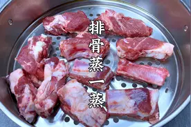 把排骨上锅蒸一蒸，教你懒人做法用料简单味道足，出锅汤汁都不剩视频封面