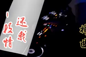 顶级神曲A323，触电动感轻音乐，精品与心灵共鸣赠有品味高雅的人视频封面