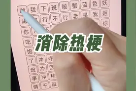 好几个热梗都是蒙的……至今不知道“你没有打火机”是啥意思～