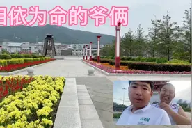单身爸爸和特殊儿子，爸爸一直在自卑视频封面