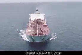 雇佣兵海警联手火拼索马里海盗，只为营救被困三年船员，纪录片视频封面