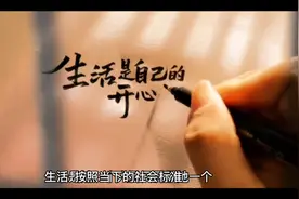 这个社会本就不存在公平，我早已不奢求上天对我仁慈。视频封面