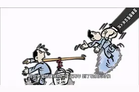 体制内，临时抽调工作不要轻易去，否则可能成为专职特派员！视频封面