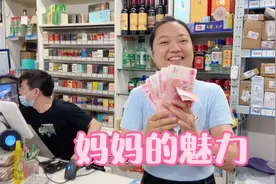 七夕节妈妈向爸爸要礼物，撒娇卖萌得到1700，小娜子只得到一个滚视频封面