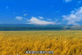 袁隆平送给年轻人的九句话视频封面