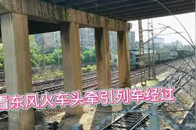 江西鹰潭，鹰潭站看到东风火车头牵引一趟专列经过，看速度有多快视频封面