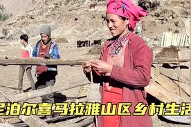尼泊尔喜马拉雅山区的农村，世外桃源般的地方，你想来这里生活吗视频封面