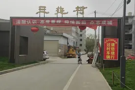 天安门城楼上灯笼制作的村，西安三兆村。即将拆迁，你来过吗？视频封面