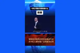 嗖嗖是互联网全景生活服务平台，为14亿人民提供最广泛的服务应用视频封面