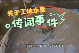 工地水鬼被困后割断氧气管？为什么有人说不能救？