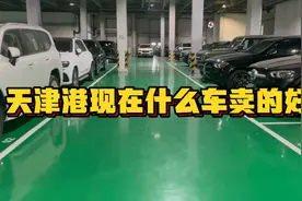 天津港奔驰GLS450为啥便宜？是因为现车多吗？视频封面