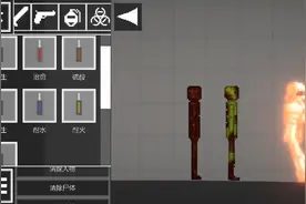 火焰骑士视频封面
