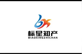 地理标志申请视频封面