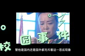 校园霸凌毁了多少人的青春，我们该如何应对？视频封面