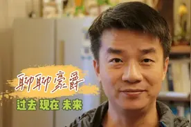 聊聊豪爵，豪爵铃木摩托车的过往、当下和未来视频封面