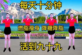 五十五在家轻松练，减肥塑形，疏肝解郁，加快新陈代谢，百病不生视频封面