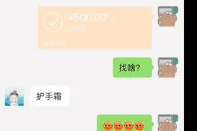 那些令人喷饭的聊天瞬间（搞笑合集）视频封面
