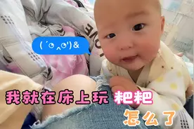 一时疏忽双胞胎宝宝在床上拉粑粑用手抓着玩，宝爸瞬间崩溃了视频封面