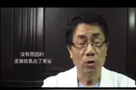 南京同仁堂黑灵芝何首乌滋养洗发水白转黑防脱固发乌发液修护头皮视频封面