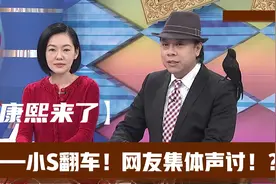 小S回应奥运言论风波称：想静一静！小S妈妈：她现在很沮丧！视频封面
