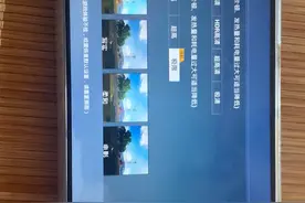 红米note10pro 使用4天感受 天玑1100视频封面