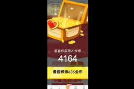今日头条怎么变成这样了视频封面