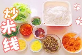 从省外出差回来的云南人，回家第一件事，就是先过把米线的瘾视频封面