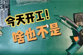 弄个简单点的itx迷你机箱，办公影音绰绰有余#DIY机箱#透明机箱视频封面