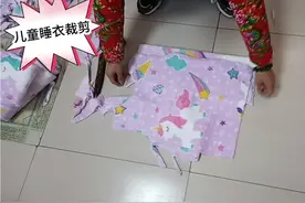 儿童睡衣裁剪过程，简单，好学视频封面