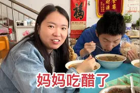 儿子用自己的零花钱请爷爷奶奶吃饭，妈妈都吃醋了，这孙子没白疼视频封面