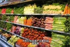 现在科技大市场营销这么发达，赚钱是简单了，还是更难了…视频封面