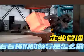 我们每月的工资为什么会越来越少？看了这个视频，你就明白了！视频封面