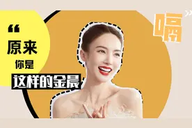 金晨两根手指就能拧瓶盖？于小彤的调侃一字马小姐姐也忍不住笑了视频封面
