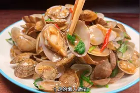 饭店的炒花蛤为什么那么鲜嫩不脱壳？很多人弄不懂，看大厨如何做