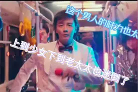 精选韩国电影#男人的魅力视频封面
