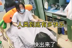 人类到底能有多快乐！视频封面