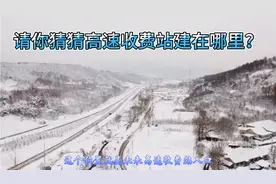 航拍带你深度了解卧龙红旗沟，本溪到桓仁高速起点终点在哪里？视频封面