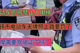 电动车无牌驾驶已经不予许上路了，不戴头盔也要处罚#电动车视频封面
