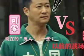 现在小鲜肉VS抗战兵哥哥（第二集）💪视频封面
